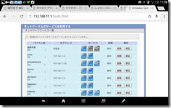 Screenshot_2014-09-11-11-59-12