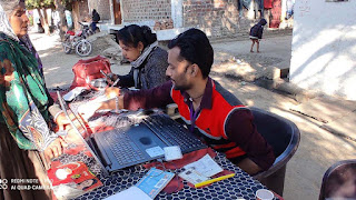 Jan Seva Kendra Shujalpur