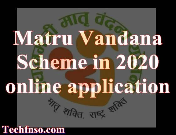 Matru Vandana Scheme in 2020 online application
