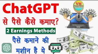 What is ChatGPT? | chatgpt | Is ChatGPT free? - Chat GPT login ( ChatGPT.com)