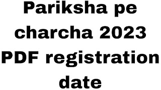 Certificate download pariksha pe charcha 2023 registration date