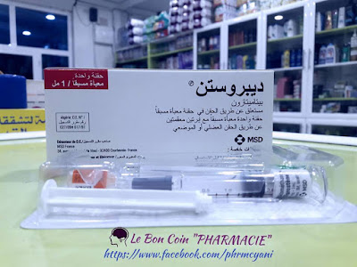 Diprostene injectable