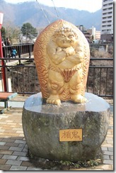 鬼怒楯岩大吊橋