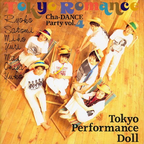 『Tokyo Romance ～Cha-DANCE PARTY Vol.4』 東京パフォーマンスドール