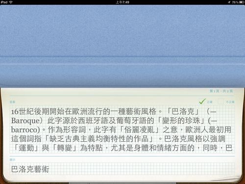 evernote peek-07