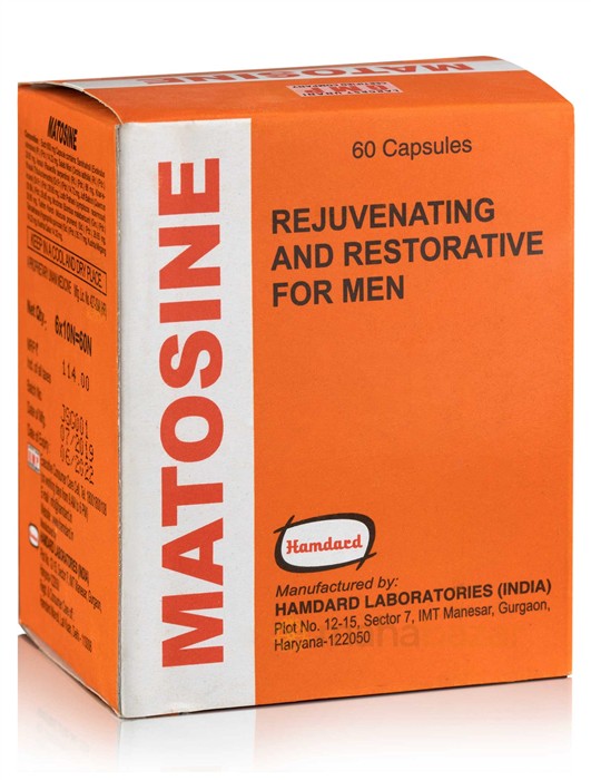  Hamdard matosine capsule : Uses, Benefits, Dosage, Side Effects, Price, full Review | Unani Medicine