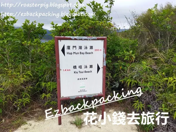 橋咀島行山:廈門灣半月灣去橋咀