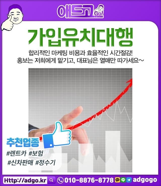 서귀포쇼핑앱제작