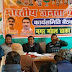 भारतीय जनता पार्टी नगर मंडल ढाका की कार्यसमिति की बैठक सम्पन्न