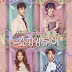 Shopping King Louis (K-Drama) 2016 (Complete)