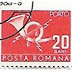 1970 - Romênia - Post Horn 20