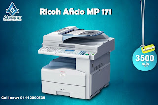 الماكينة Ricoh Aficio MP 171 ماكينة تصويرالمستندات A4 أبيض وأسود