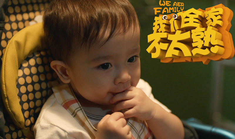 We Are Family China Movie