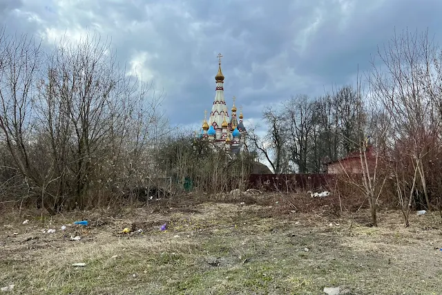 Долгопрудный, Лихачёвский проспект, храм во имя Казанской иконы Божией Матери в Тарбееве