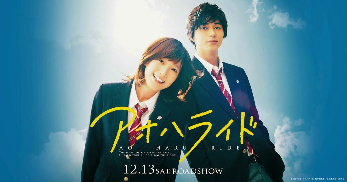 Live-Action Ao Haru Ride BD/DVD