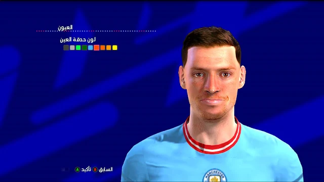 Faces Sergio Gómez For PES 2013