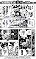 One Piece Manga Spoiler 636 One Piece Spoiler 637 One Piece Confirmed Spoiler 637 One Piece Confirmed Spoiler 637 One Piece Raw Scans 637