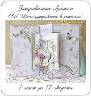 http://charmedscrap.blogspot.ru/2016/08/1_91.html