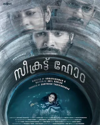 secret home, secret home cast, secret home malayalam movie download, secret home malayalam movie ott, secret home malayalam movie online, secret home malayalam movie, mallurelease