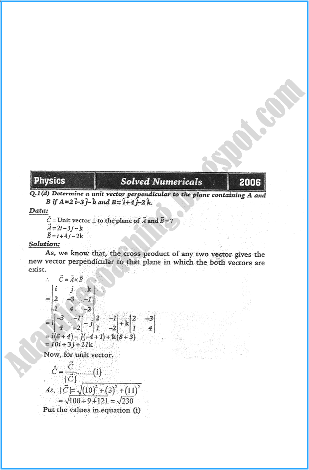 xi-physics-numerical-solve-past-year-paper-2006