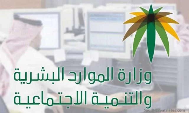 First Phase of Saudization in Pharmacy Professions employed 1500 Saudi Nationals - Saudi-Expatriates.com