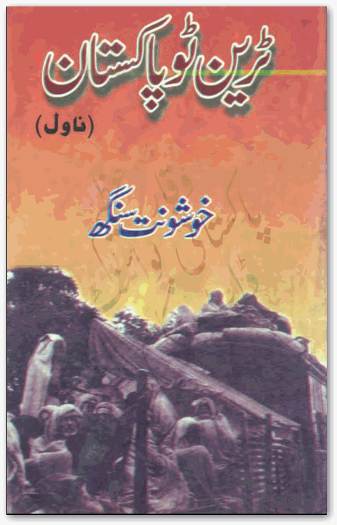 Train to Pakistan novel by Khashwant Singh pdf