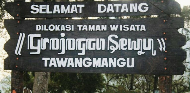 Nuansa Negeri di Atas Awan Dalam Pesona Tawangmangu.