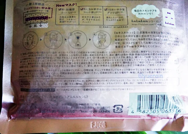 Lululun Hokkaido Premium face mask in Lavender