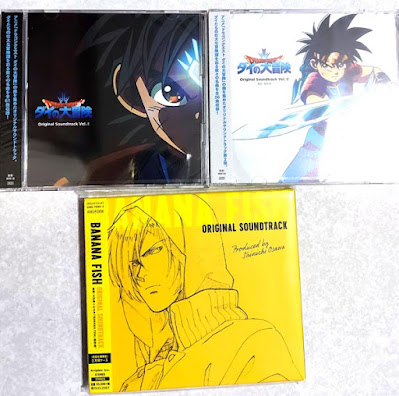 ドラゴンクエスト ダイの大冒険 Original Sound Track