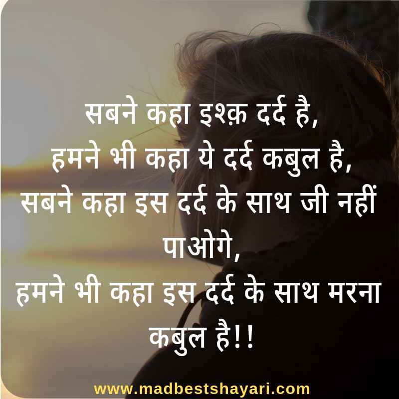 very sad shayari pic