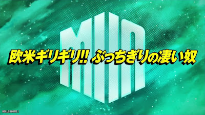 ヒロアカ 7期1話 僕のヒーローアカデミア アニメ My Hero Academia Episode 139