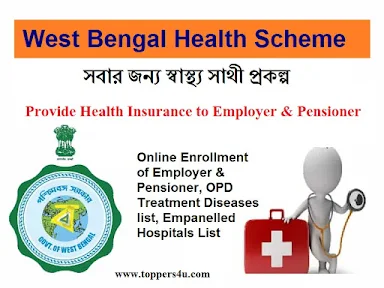 West Bengal Health Scheme