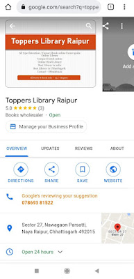 TOPPERS LIBRARY RAIPUR : BEST LIBRARY IN RAIPUR CHHATTISGARH