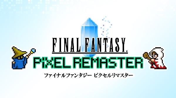 ２３年４月７日（金）『ファイナルファンタジーI-VI ピクセルリマスター FF35周年限定特装版』プロモーショントレーラー