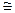 clip_image053[1]