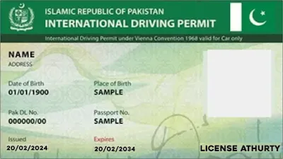 International License in Pakistan