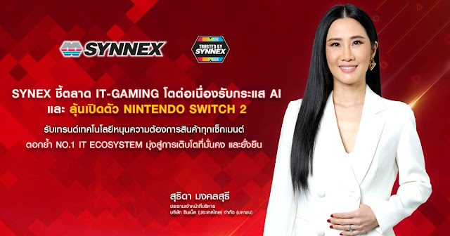 Synnex