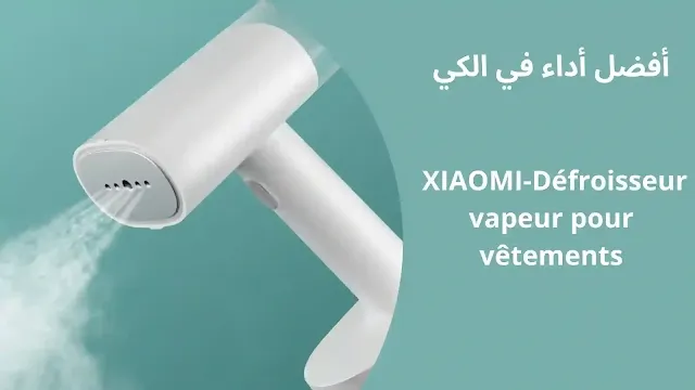 XIAOMI-Défroisseur vapeur