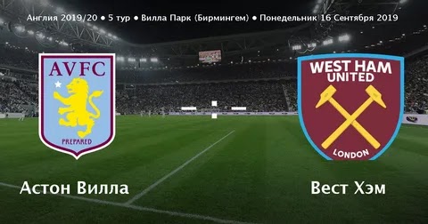 Aston Villa Vest Hem Yunajted Smotret Onlajn Besplatno 16 Sentyabrya 2019 Pryamaya Translyaciya V 22 00 Msk