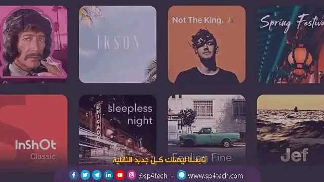 افضل برنامج لتصميم والمنتاج الفيديو باحتراف