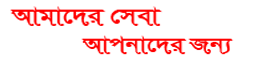 রিফাত মোবাইল ও কম্পিউটার সার্ভিস সেন্টার