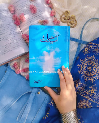 aab e hayat urdu novel by Umera Ahmed