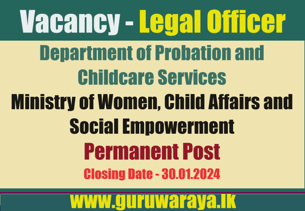 Legal Officer - Department of Probation and Childcare Services