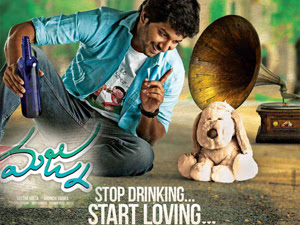  Majnu Movie Audio – mp3 Songs