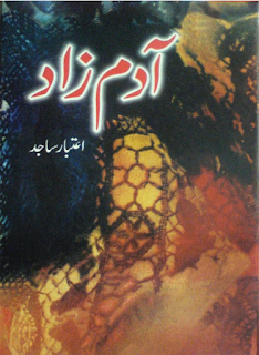 Adam Zad Urdu Socio Cultural Novel by Aitbar Sajid