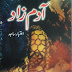 Adam Zad Socio Cultural Novel by Aitbar Sajid