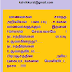  மாணவர்கள் சார்ந்த அறிவியல் படைப்பு -உங்கள் மாணவர்களுக்கும் இதனை FORWARD செய்யலாமே ! நட்சத்திரங்கள் எப்படி உருவாகின்றது?..... நட்சத்திரங்கள் உருவாகுமிடம்..... பிரபஞ்சத்தின் அரிய புகைப்படங்களை வெளியிட்ட நாசா....!!!!!