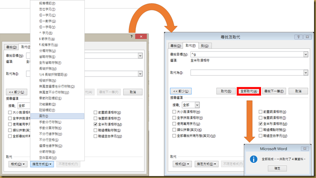 投影片3