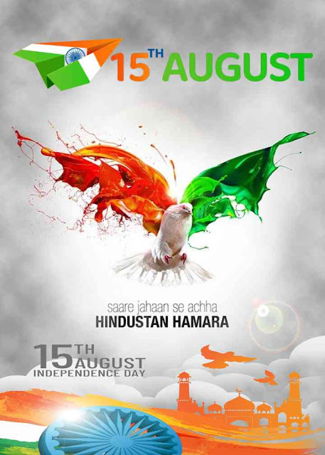 15 AUGUST INDEPENDENCE DAY WISHES|QUOTES|IMAGES