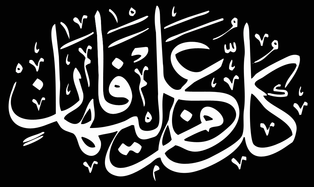 arabic calligraphy fonts